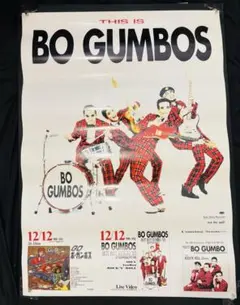 2026年最新】BO GUMBOS GOの人気アイテム - メルカリ