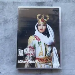 2026年最新】和央 dvdの人気アイテム - メルカリ