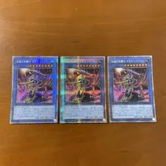 2026年最新】カオスソルジャー プリズマの人気アイテム - メルカリ