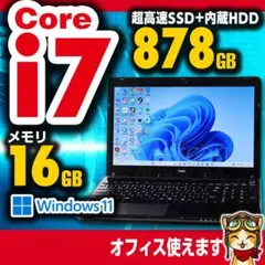 2026年最新】core i7 4700mqの人気アイテム - メルカリ
