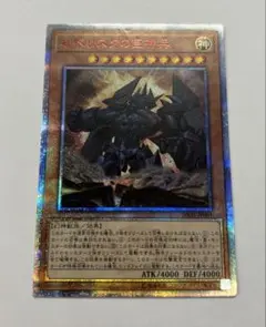 2026年最新】三幻神 20thの人気アイテム - メルカリ