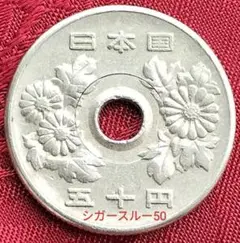 2026年最新】シガースルーコイン 100の人気アイテム - メルカリ