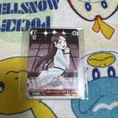 2026年最新】ヴァイスシュヴァルツ/“MIRAI TICKET”桜内 梨子 /ラブ