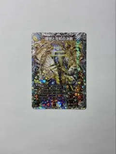 2026年最新】青白天門の人気アイテム - メルカリ