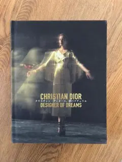2026年最新】クリスチャンディオール夢のクチュリエ展公式図録の人気