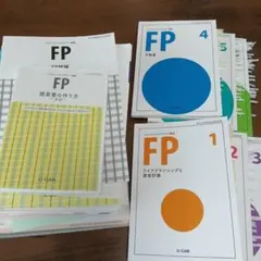 2026年最新】ユーキャン FP 教材の人気アイテム - メルカリ