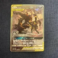 2026年最新】ダークライ ブラッキー& saの人気アイテム - メルカリ