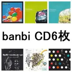 2026年最新】banbi sound forestの人気アイテム - メルカリ