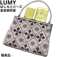 2026年最新】lumy ビーズの人気アイテム - メルカリ