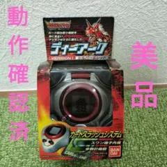 2026年最新】デジモン リンク システムの人気アイテム - メルカリ