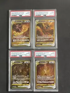 2026年最新】ギラティナvstar ur psa 連番の人気アイテム - メルカリ