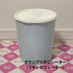 2026年最新】マキシクイーンデコレーターの人気アイテム - メルカリ