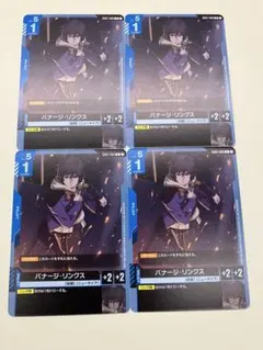 2026年最新】バナージ パラレルの人気アイテム - メルカリ