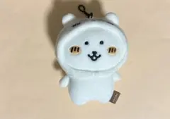 2026年最新】変わっちゃお!ぷちミニマスコットの人気アイテム - メルカリ