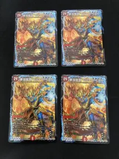 2026年最新】モルトDREAMの人気アイテム - メルカリ