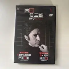 2026年最新】古畑任三郎DVDコレクションの人気アイテム - メルカリ