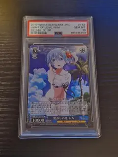 2026年最新】愛おしの光レムの人気アイテム - メルカリ