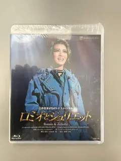 2026年最新】宝塚blu-ray ロミオとジュリエットの人気アイテム - メルカリ