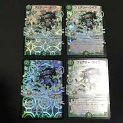 2026年最新】フェアリーライフMCの人気アイテム - メルカリ