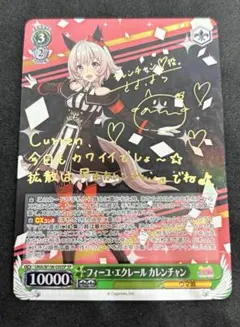 2026年最新】カレンチャン sp ヴァイスの人気アイテム - メルカリ