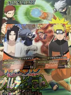 2026年最新】サスケ カードの人気アイテム - メルカリ