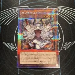 2026年最新】赫の聖女カルテシア 25の人気アイテム - メルカリ