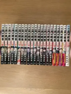 2026年最新】2月の勝者 全巻の人気アイテム - メルカリ