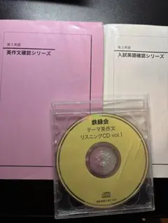 2026年最新】英作文確認シリーズの人気アイテム - メルカリ