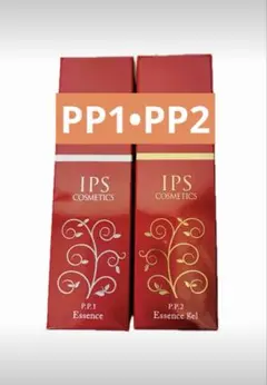 2026年最新】ipsコスメティックスの人気アイテム - メルカリ