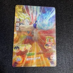 2026年最新】ドラゴンボールヒーローズ 孫悟空 HG7-41の人気アイテム