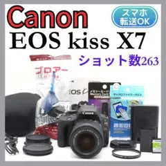 2026年最新】eos kiss x4 レンズの人気アイテム - メルカリ