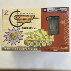 2026年最新】コンバットデジqの人気アイテム - メルカリ