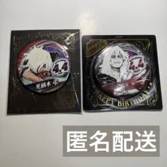 2026年最新】死柄木弔 バースデーの人気アイテム - メルカリ