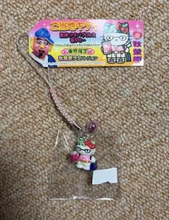 2026年最新】秋葉原 キティの人気アイテム - メルカリ