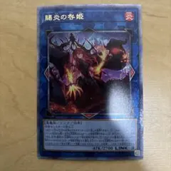 2026年最新】賜炎の咎姫25thシークレットの人気アイテム - メルカリ