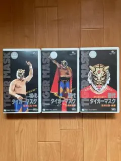 2026年最新】初代タイガーマスク フィギュアの人気アイテム - メルカリ