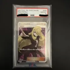 2026年最新】シロナ 指差しの人気アイテム - メルカリ