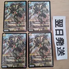2026年最新】デュエルマスターズ引退の人気アイテム - メルカリ
