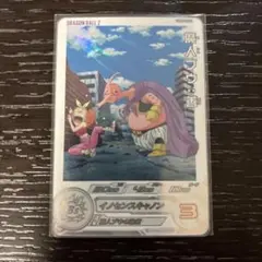 2026年最新】ドラゴンボールヒーローズ ugm9 daの人気アイテム - メルカリ