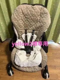 2026年最新】コンビ電動ハイローチェアの人気アイテム - メルカリ