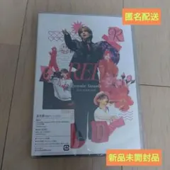 2026年最新】山田涼介 dvdの人気アイテム - メルカリ