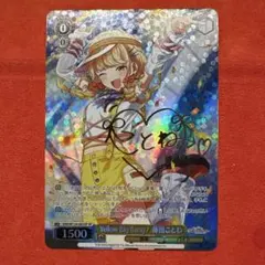 2026年最新】藤田ことね サインの人気アイテム - メルカリ