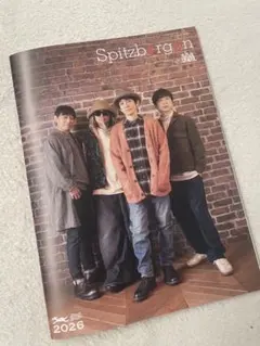 2026年最新】会報 スピッツの人気アイテム - メルカリ