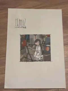 2026年最新】つくみず 画集の人気アイテム - メルカリ