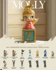 2026年最新】Popmart molly アニバーサリークラシカルレトロの人気