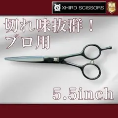 2026年最新】理容師ドライカットシザーの人気アイテム - メルカリ