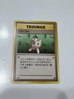 2026年最新】化石の秘密 ミュウの人気アイテム - メルカリ