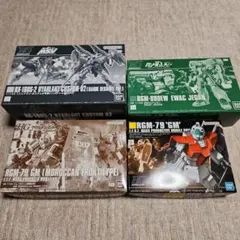 2026年最新】ガンプラhgまとめ売りの人気アイテム - メルカリ