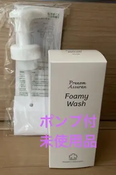 2026年最新】アシュラン化粧品の人気アイテム - メルカリ