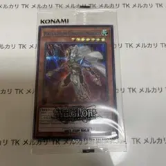 2026年最新】守護神官マハード ブルシクの人気アイテム - メルカリ